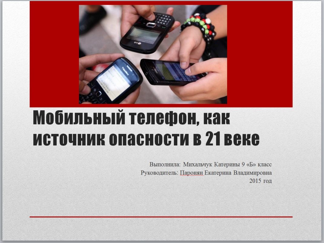 Здание нашей школы – пример «рационального» модерна в творчестве В.В. Шауба  — ИСКРА